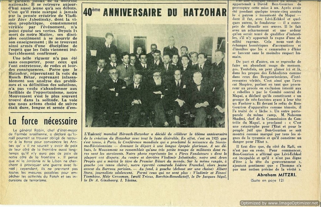 40th Anniversary of Hatzohar newspaper article about the anniversary of First World Conference of the Revisionist Zionism movement Alliance of Revisionists Zionists – Hatzohar